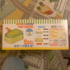 3WAYおまる、補助便座、ステップの画像