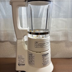 2011年製ミキサー（動作確認済み）の画像