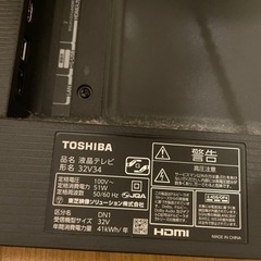 【ジャンク品】東芝REGZA32V型の画像