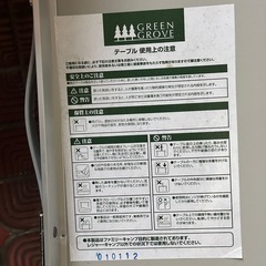 DCM アルミフォールディングテーブル DCM-L616の画像