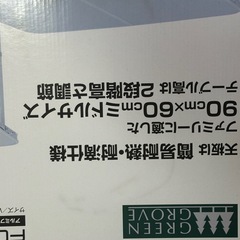 DCM アルミフォールディングテーブル DCM-L616の画像