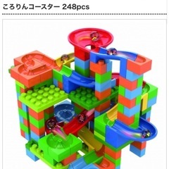 コロりんブロックコースターの画像