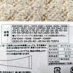 パナソニック 替えブラシ ドルツ 歯間クリアブラシ 4本組 白 EW0943-Wの画像