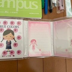 21日迄　文具セットの画像