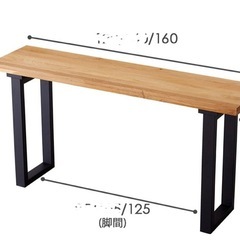 オーク無垢　テーブル　160cm x 35cm x 70cmの画像