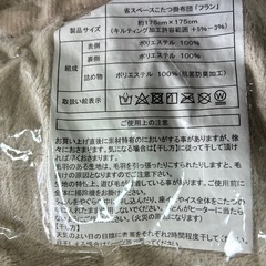 ※決まりました　こたつ　　こたつ布団　セットの画像