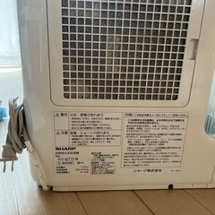 SHARPプラズマクラスター加熱気化式加湿器  の画像