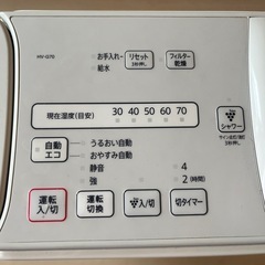 SHARPプラズマクラスター加熱気化式加湿器  の画像