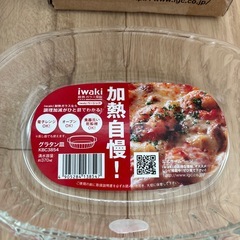 Pyrex ホットサラダ・ミートディッシュ & iwaki グラタン皿 6枚の画像