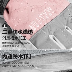 OUTDOORMASTER 手袋 防寒 防水 スノボ グローブ 手袋 レディース スキー グローブ 女の子 スノーボード グローブ 撥水加工 スマホ対応 滑り止め 紛失防止 防風 厚手 通気性 スキー 手袋 　Sサイズの画像