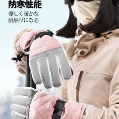 OUTDOORMASTER 手袋 防寒 防水 スノボ グローブ 手袋 レディース スキー グローブ 女の子 スノーボード グローブ 撥水加工 スマホ対応 滑り止め 紛失防止 防風 厚手 通気性 スキー 手袋 　Sサイズの画像
