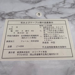 大理石風ローテーブルの画像