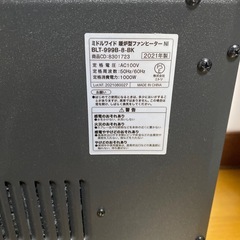 ミドルワイド暖炉型ファンヒーター　2021年製　美品 の画像