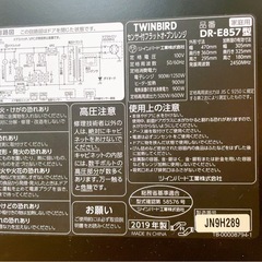 ツインバード フラットオーブンレンジ　2019年製ジャンクの画像