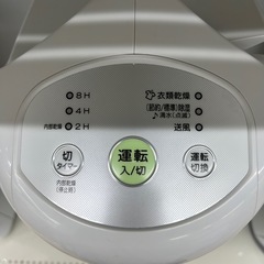 衣類乾燥除湿機の画像