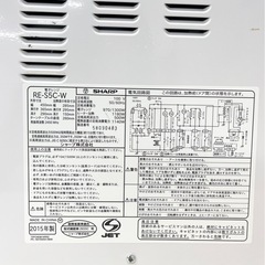 M【中古品】SHARP シャープ オーブンレンジ 電子レンジ RE-S5C-W 2015年製 ターンテーブル式　動作確認済み キッチン家電の画像