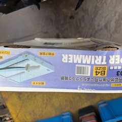 オープン工業SA-204	ペーパー裁断器　の画像