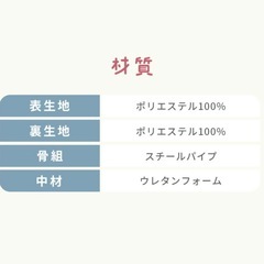 ソファーベッドの画像