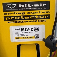 hit-airバイク用エアバッグの画像