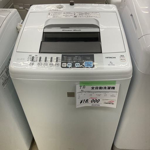 日立 7.0kg 全自動洗濯機 keyword 白い約束 キーワードホワイトNW 