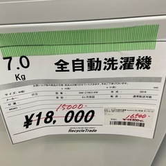 日立 7.0kg 全自動洗濯機 keyword 白い約束 キーワードホワイトNW-Z79E3KWの画像