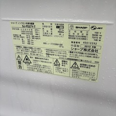 2013シャープノンフロン　270L SJ-PD27Y-T 高圧洗浄済み の画像