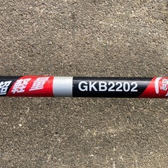 刈払機 草刈機 丸山の画像