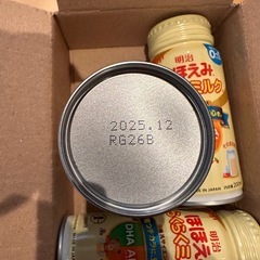 2025.12 ほほえみ液体ミルクの画像