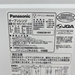 オーブンレンジ Panasonic 2019年製 のご紹介です！の画像