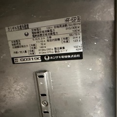 無料❗️業務用冷　冷凍冷蔵庫の画像