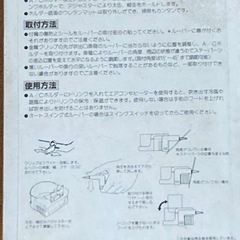 A/Cホルダー　ドリンクホルダー　未使用品
の画像