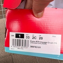 プーマ　運動靴の画像