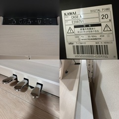 【KAWAI デジタルピアノ CA58A】の画像