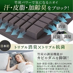 【美品】シングルマットレス_GOKUMINの画像