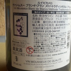 シャンパンになります。の画像