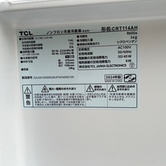 TCL 冷蔵庫 上部冷凍庫114L 2024年製の画像