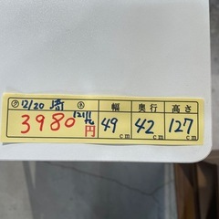 【キッチンラック　レンジ台】クリーニング済み【管理番号12112】九の画像