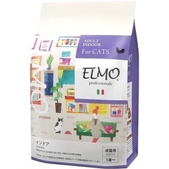 キャットフード　ELMO   成猫　インドア　2kg 2個の画像