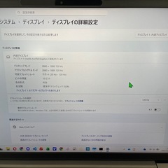 IdeaPad Pro 5i Gen9 CoreUltra5 32GB
の画像