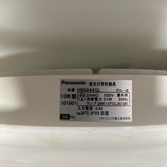 シーリングライト2個の画像