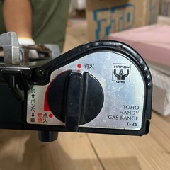 ガスコンロの画像