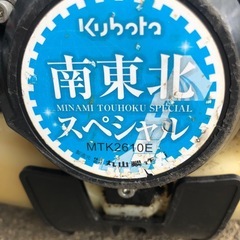 刈払機 草刈機 クボタの画像