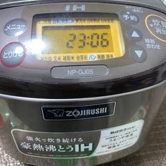 象印　炊飯器　NP-GJ05の画像