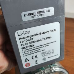 【ジャンク】ダイソン V6マットレス プラス【要バッテリー交換】の画像