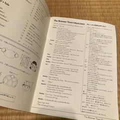 未開封 英語教育に 新品未開封DVD 英語のDVDの画像