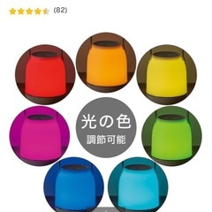 ライト　ポータブル　ニトリの画像