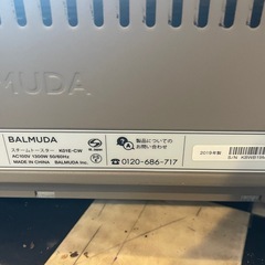 【リサイクルサービス八光】2019年製　BALMUDA K01E-CW オーブントースター BALMUDA The Toaster（バルミューダ ザ・トースター） ショコラの画像