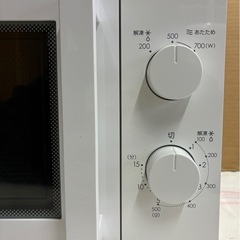 ★どこよりも安く！早い者勝ち！★⭐︎2024年製⭐︎ニトリ MM720CUKN4 西日本用 
電子レンジ 60Hz キレイ！※商品の詳しい状態等は現物にてご確認ください。の画像