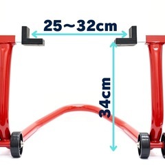 お話中　バイク　リアスタンド　メンテナンススタンドの画像