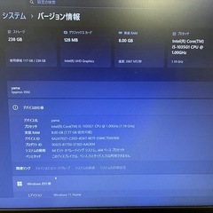 DELL Inspiron 3593 中古の画像